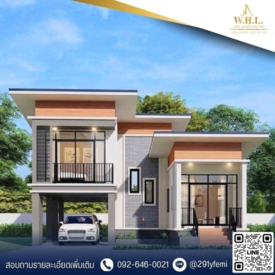 บริษัทรับสร้างบ้านชลบุรี