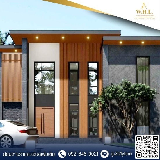 บริษัทสร้างบ้านมินิมอล