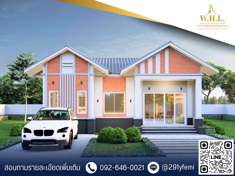 รับสร้างบ้านหรู รับสร้างบ้านหรู